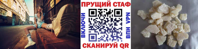 Купить Конопля  COCAIN  Меф мяу мяу  Макушино