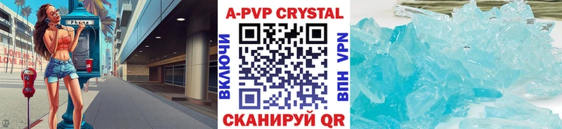 А ПВП СК КРИС Макушино