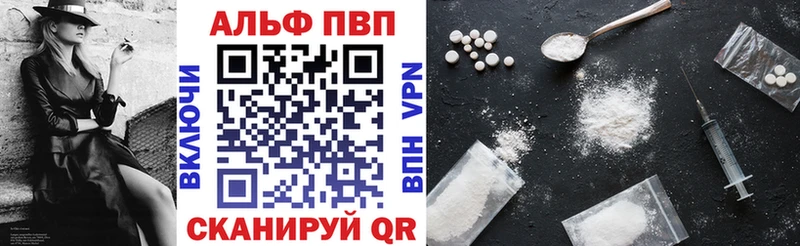 Альфа ПВП крисы CK  Купить где  Макушино 