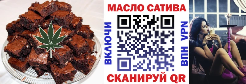 Cannafood конопля  Купить закладки  Макушино 