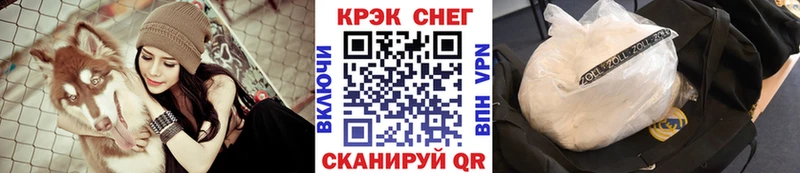 Кокаин Fish Scale  Купить где  Макушино 
