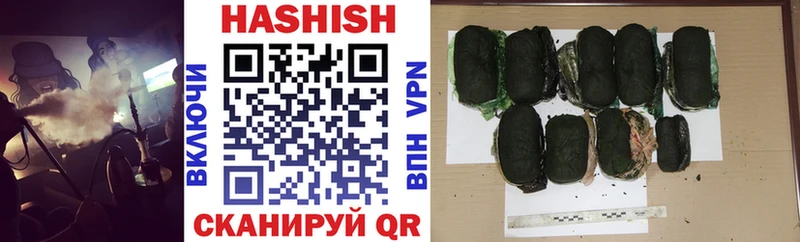 Купить  Макушино  Гашиш индика сатива 