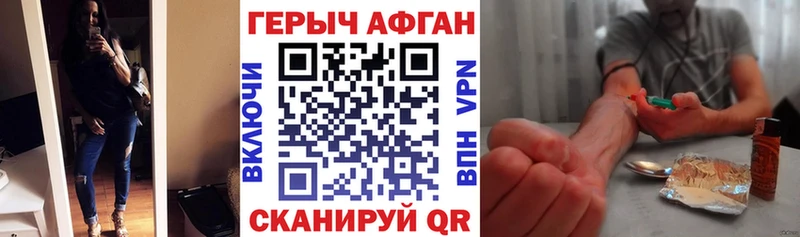 ГЕРОИН белый  Купить  Макушино 