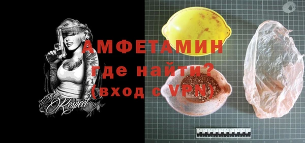 соль ск Костерёво