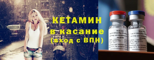 бутират Корсаков