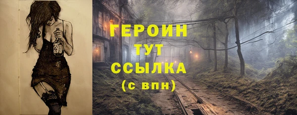 соль ск Костерёво