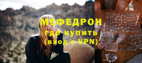 трава Коряжма