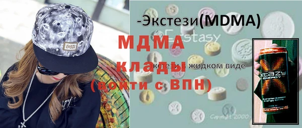 трава Коряжма