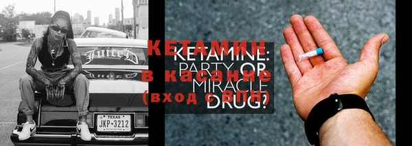 бутират Корсаков