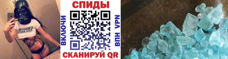 Купить закладки  Макушино  Метамфетамин винт 