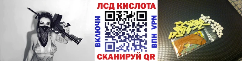 Наркотические марки 1500мкг  Купить где  Макушино 