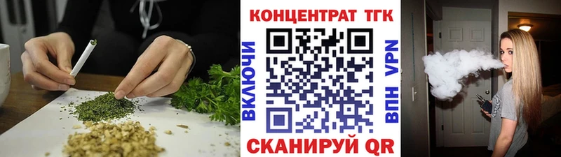 Купить закладки  Макушино  Дистиллят ТГК гашишное масло 